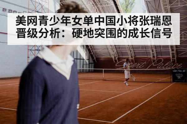 tennis player serving hard court