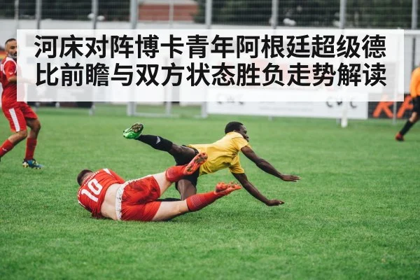 soccer players tackling