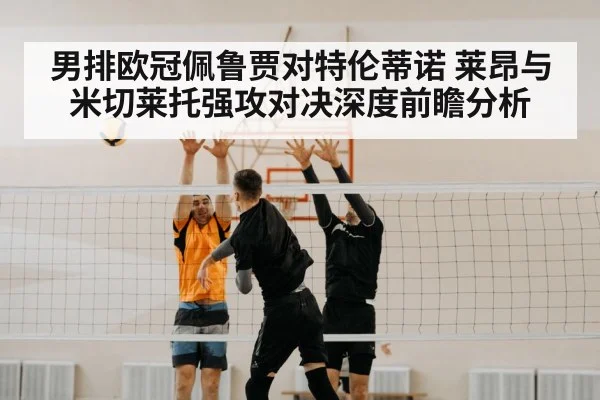 volleyball spike action indoor